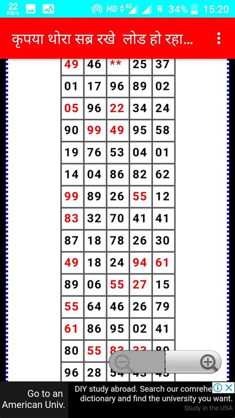 pk bombay matka result|SATTA MATKA .